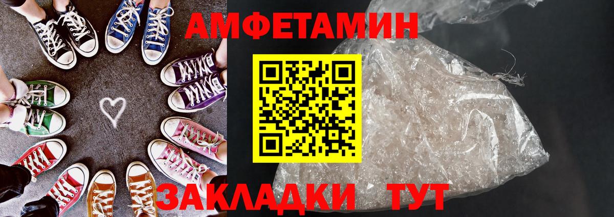 АМФ 97% Минеральные Воды