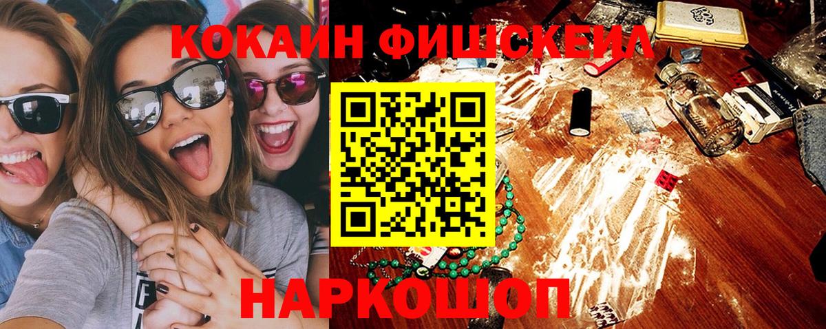 Кокаин 98%  Кокаин Эквадор  Вход с VPN  КОКАИН  Минеральные Воды 