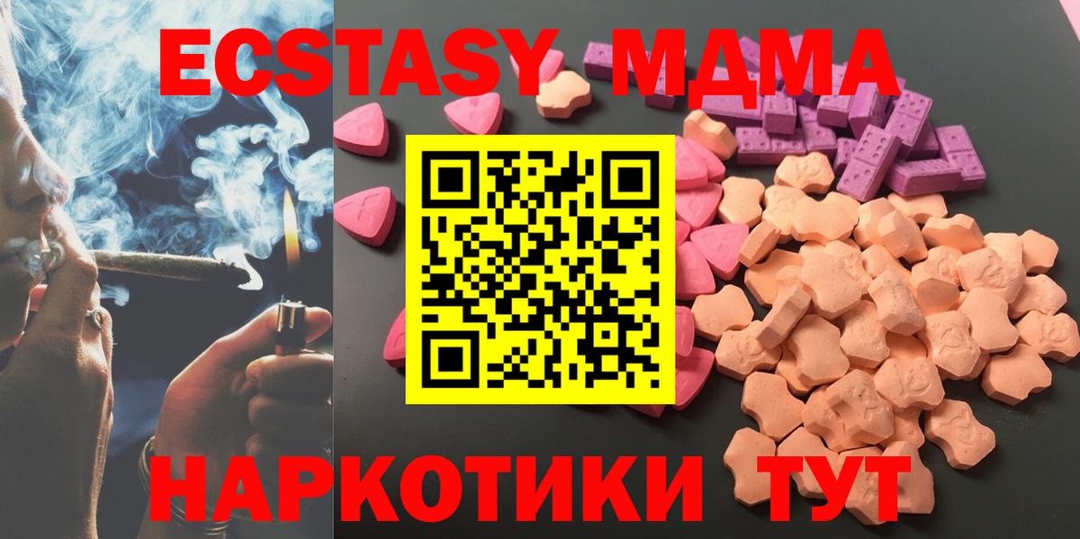 ЭКСТАЗИ mix Минеральные Воды