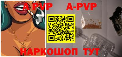 гидра Ирбит