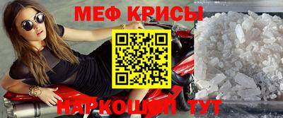 гидра Ирбит