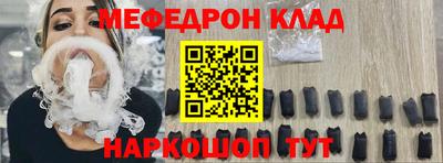 гидра Ирбит