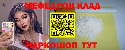 гидра Ирбит