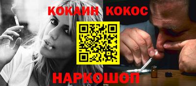 кокс Ипатово
