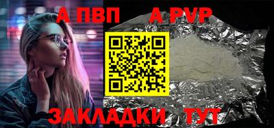 гидра Ирбит