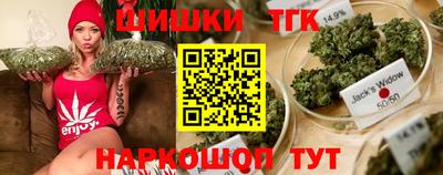 гидра Ирбит
