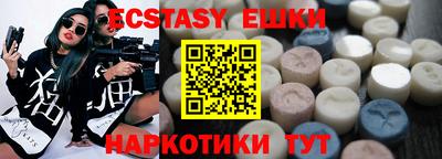 кокс Ипатово