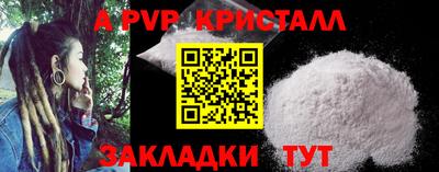 гидра Ирбит