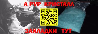 гидра Ирбит