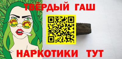 гидра Ирбит