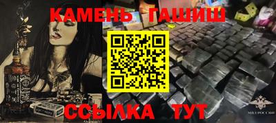 гидра Ирбит