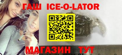 кокс Ипатово