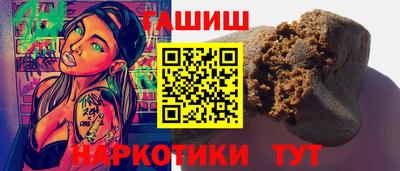 гидра Ирбит