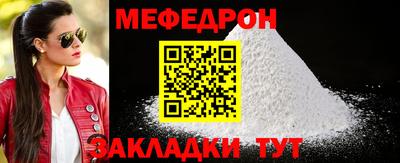 гидра Ирбит
