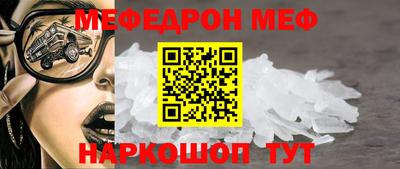гидра Ирбит