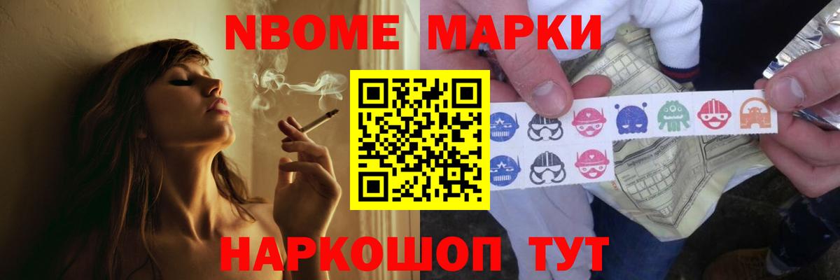 LSD-25 экстази ecstasy Минеральные Воды