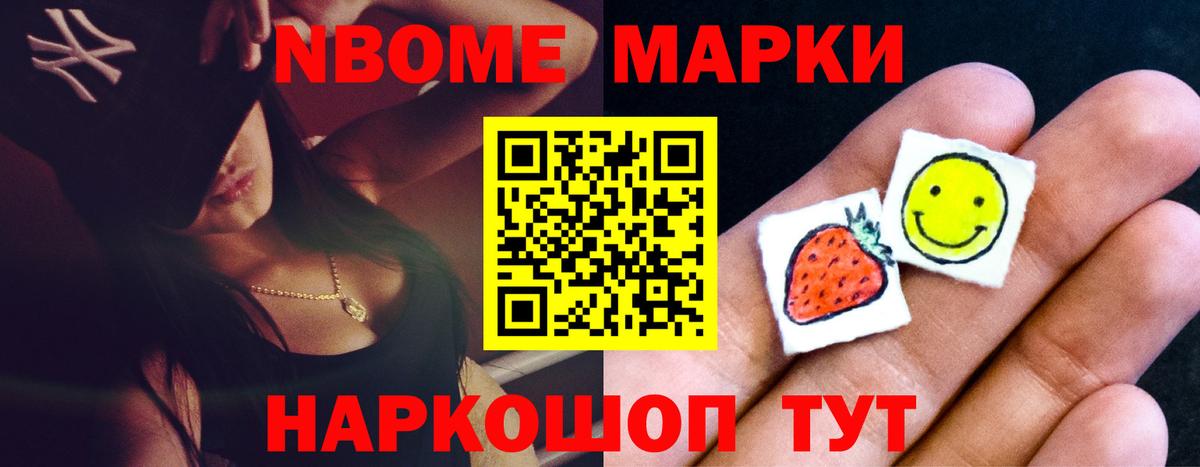ГЕРОИН  Гашиш  Канабис  Мефедрон кристаллы  Минеральные Воды  Cocaine  Конопля  Гашиш  Амфетамин кристаллы  Вход с VPN 