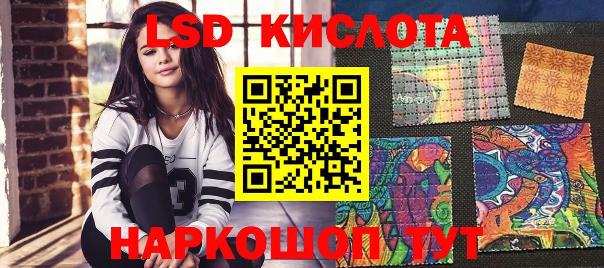 Марки 25I-NBOMe 1,5мг  Марки 25I-NBOMe 1,5мг  Минеральные Воды  Вход с VPN 