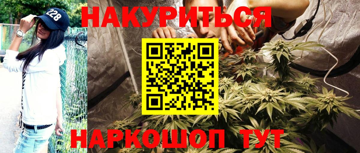Бошки Шишки LSD WEED  Вход с VPN  Марихуана план  Шишки марихуана THC 21%  Минеральные Воды 